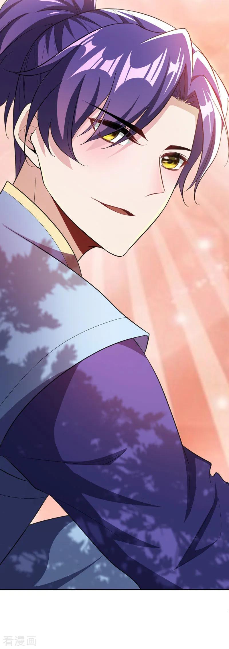 《妖者为王》第76话 刚开始就上大餐！ 第24页