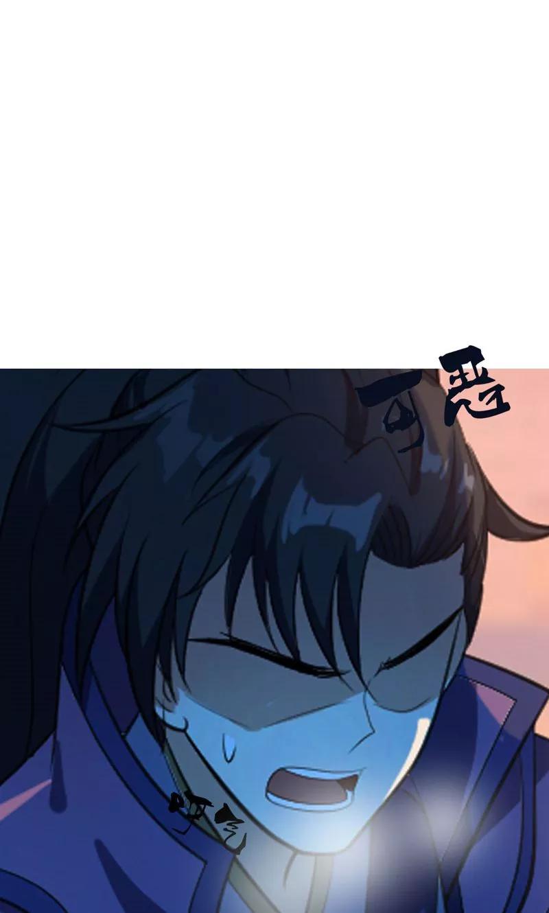《妖者为王》第7话 敢动我家人，灭你满门 第18页
