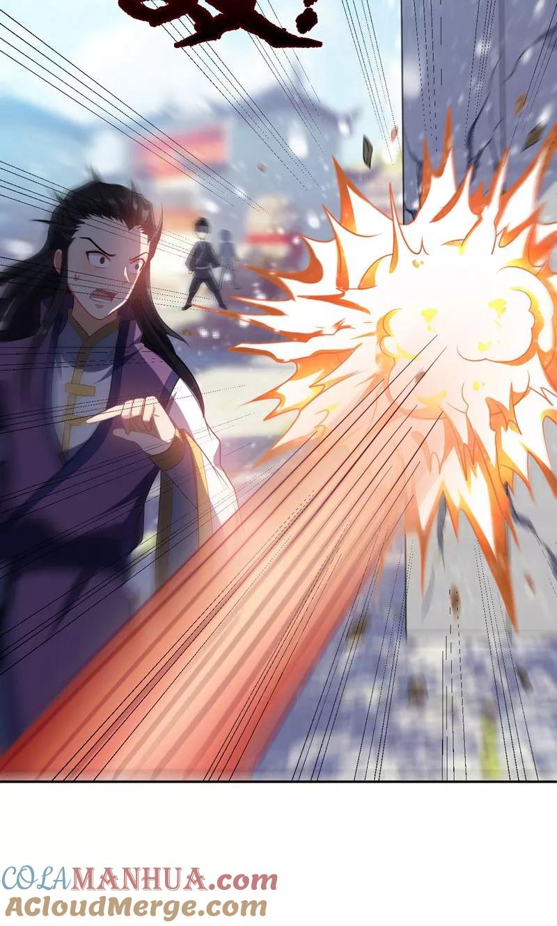 《妖者为王》第7话 敢动我家人，灭你满门 第17页