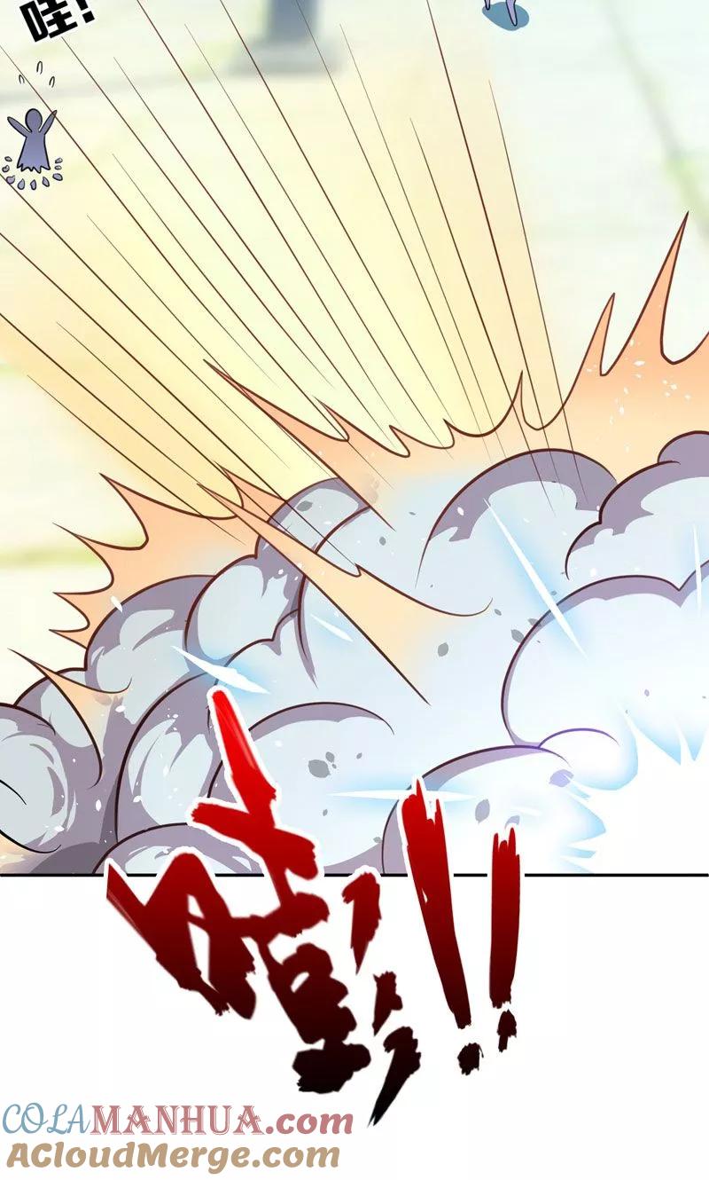 《妖者为王》第7话 敢动我家人，灭你满门 第33页