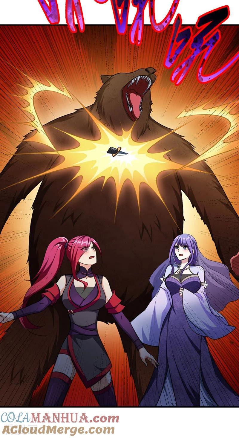 《妖者为王》第77话 拉怪一波流！ 第19页