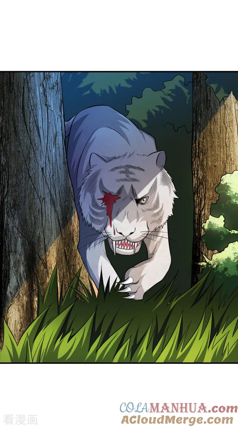 《妖者为王》第77话 拉怪一波流！ 第7页