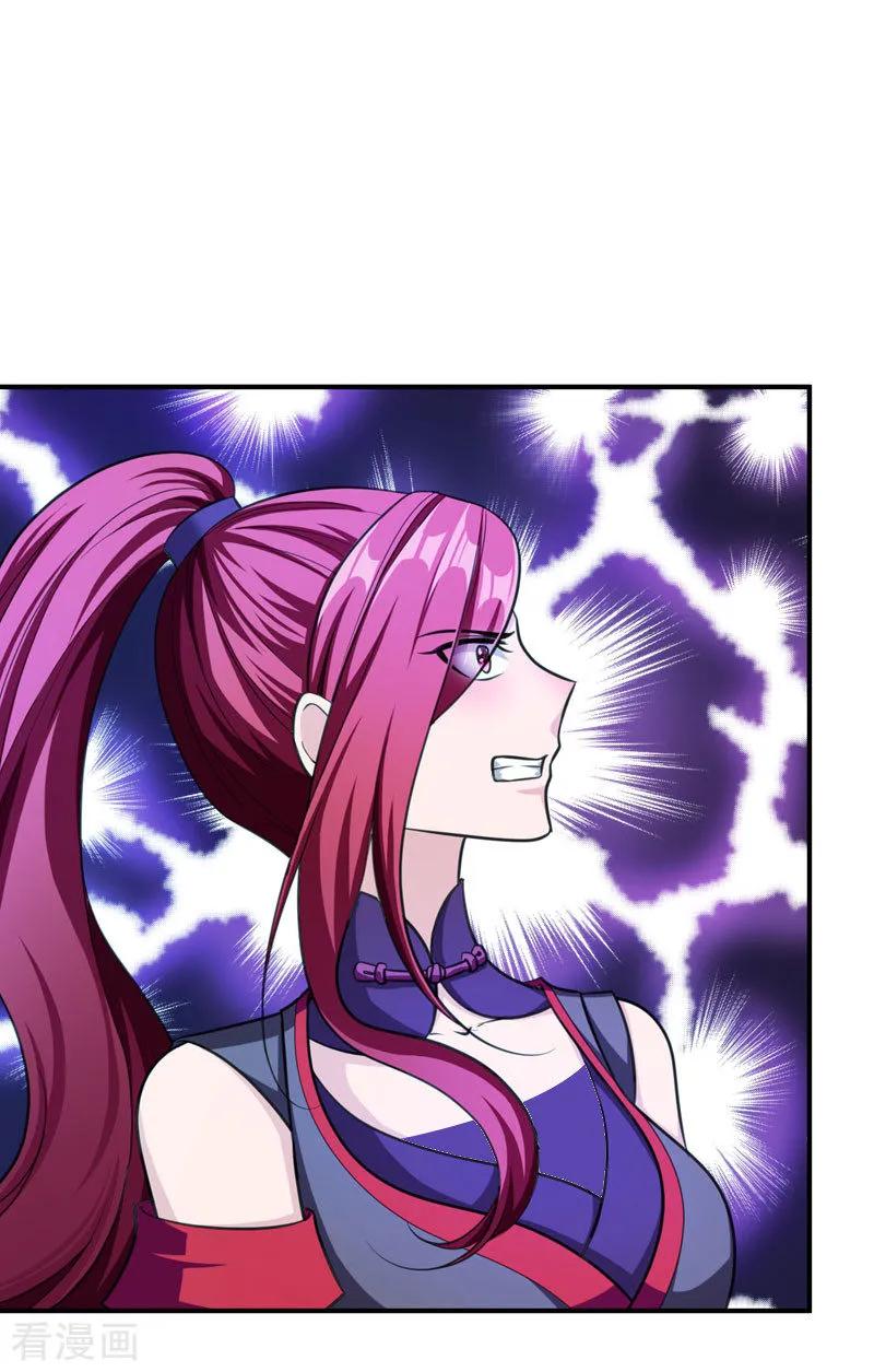 《妖者为王》第77话 拉怪一波流！ 第4页