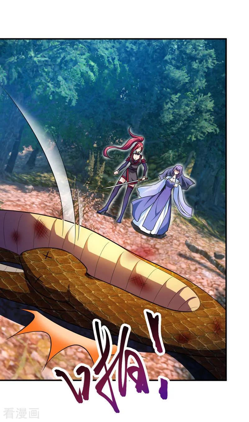 《妖者为王》第77话 拉怪一波流！ 第12页