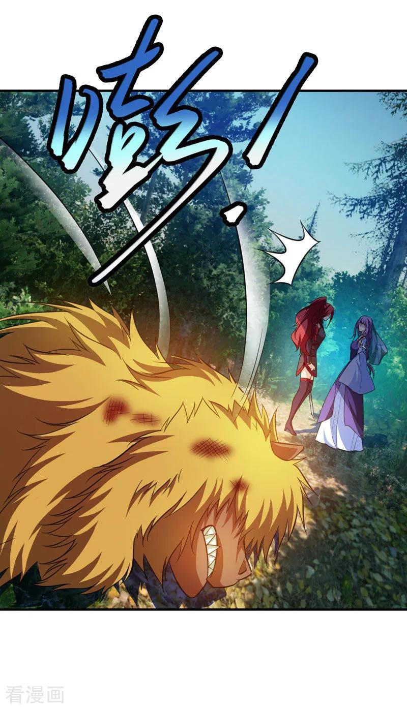 《妖者为王》第77话 拉怪一波流！ 第14页