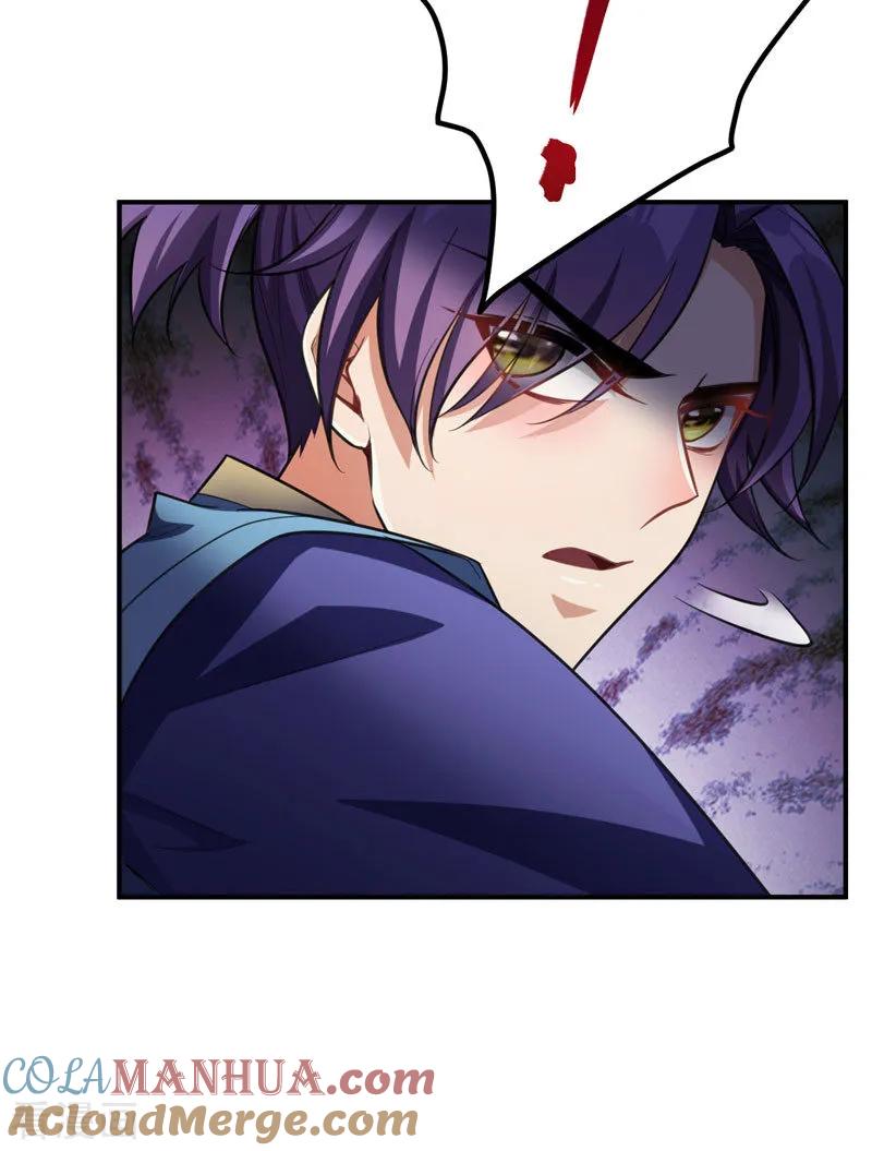 《妖者为王》第79话 不屑杀鸡 第9页