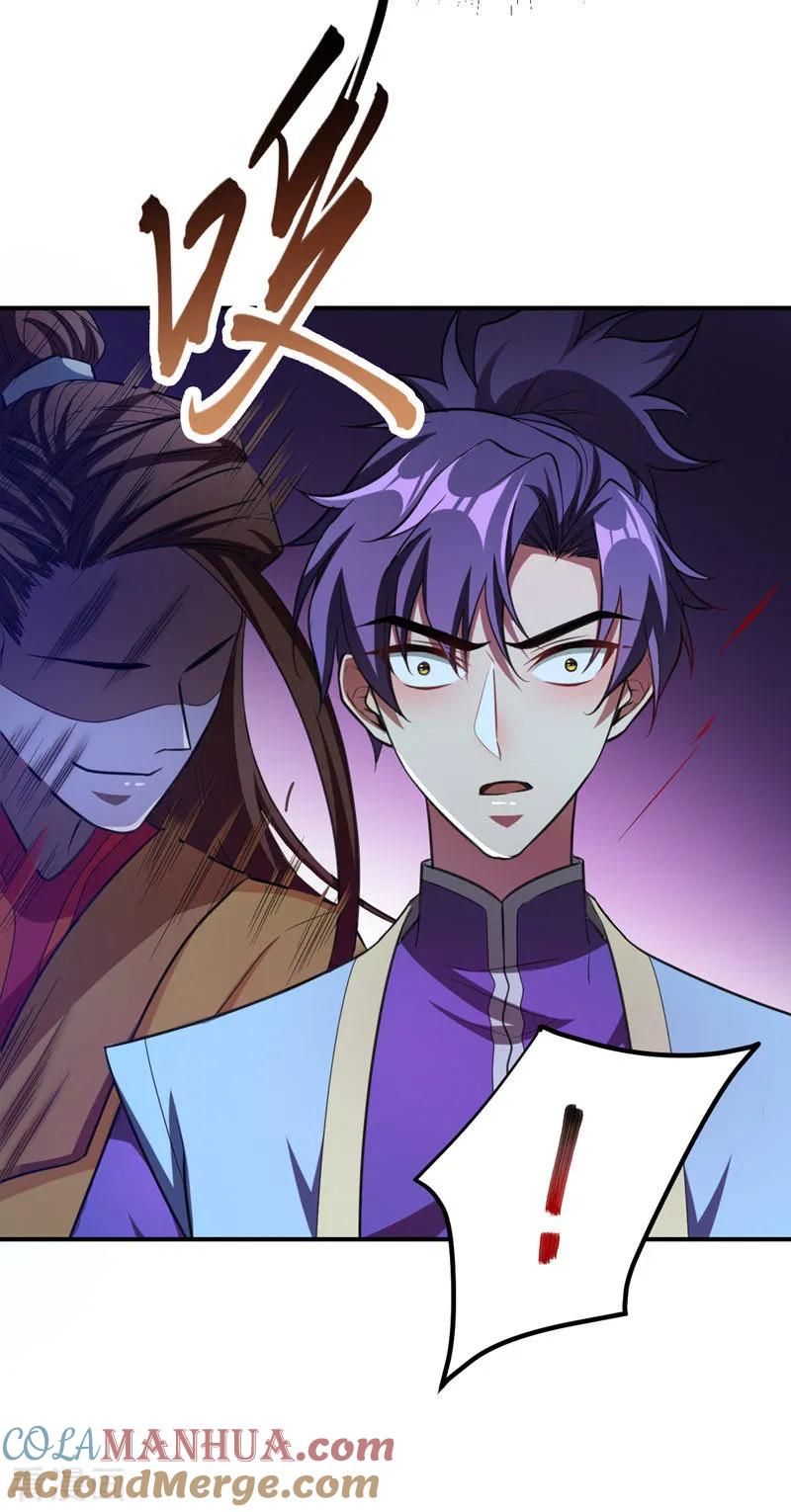 《妖者为王》第79话 不屑杀鸡 第3页