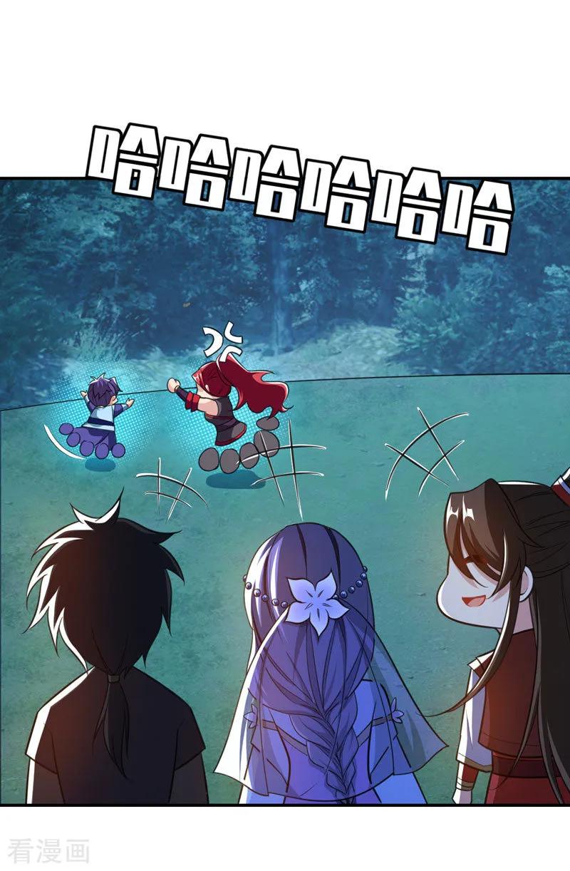 《妖者为王》第79话 不屑杀鸡 第38页