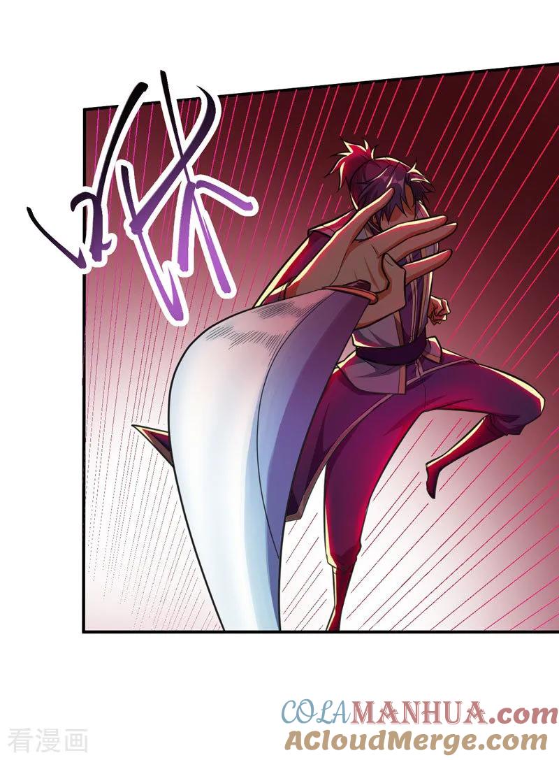 《妖者为王》第79话 不屑杀鸡 第7页