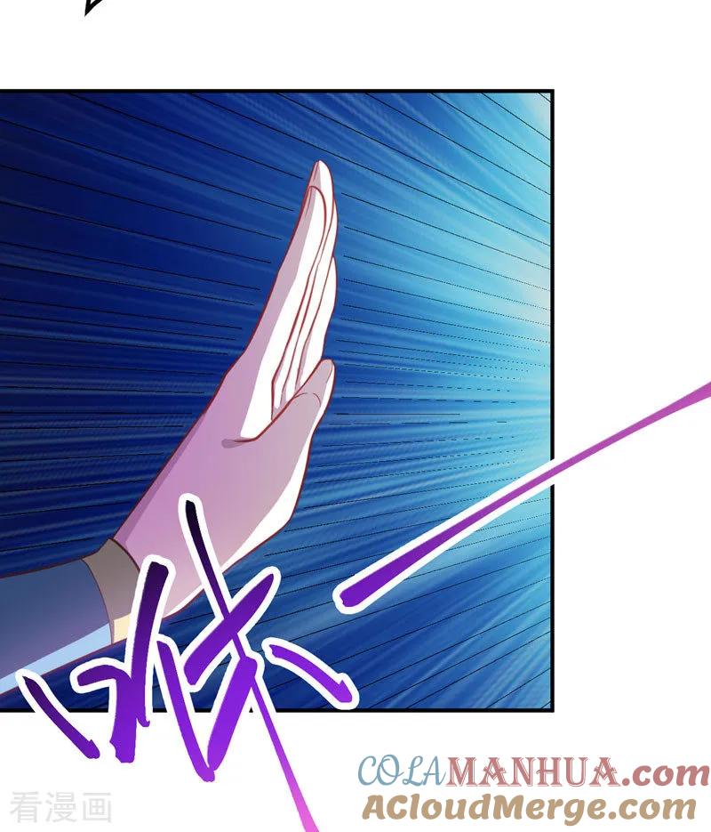《妖者为王》第79话 不屑杀鸡 第23页