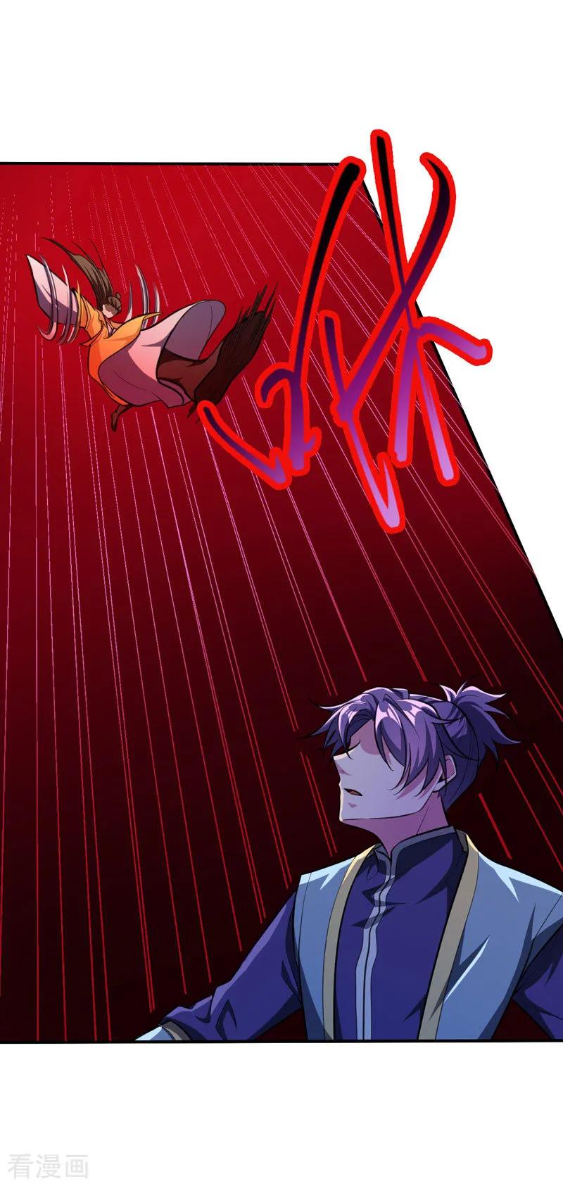 《妖者为王》第79话 不屑杀鸡 第10页