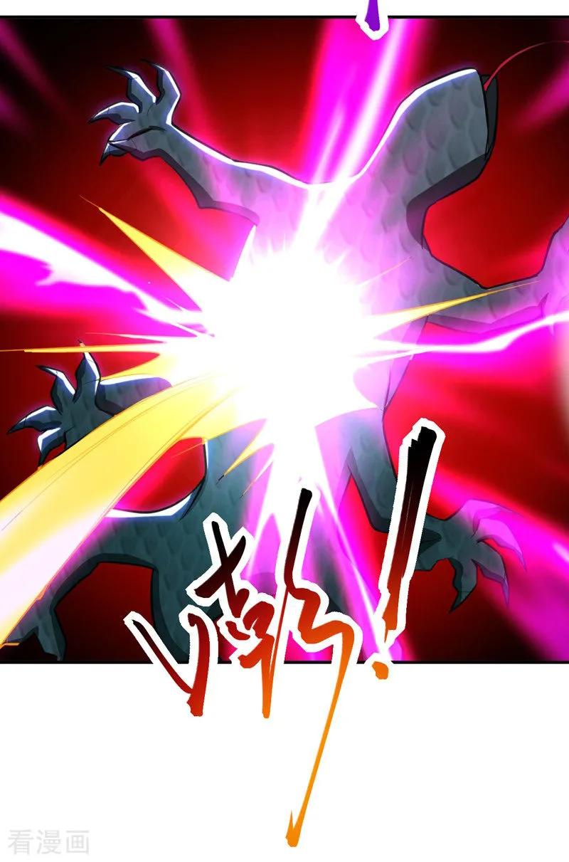 《妖者为王》第81话 血战铁甲壁虎 第24页