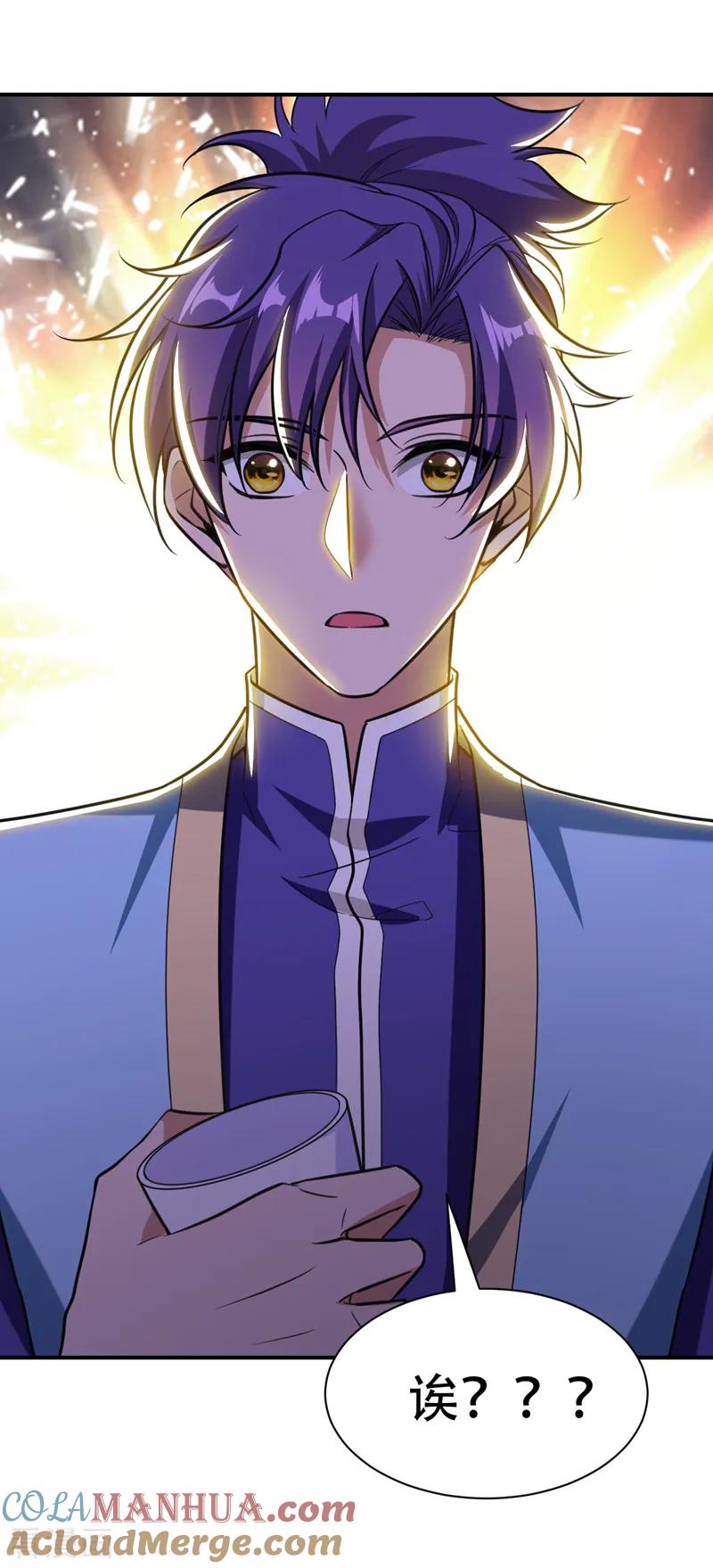 《妖者为王》第82话 夜晚的邀约 第37页