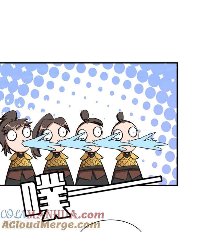 《妖者为王》第83话 等你一鸣惊人！ 第5页