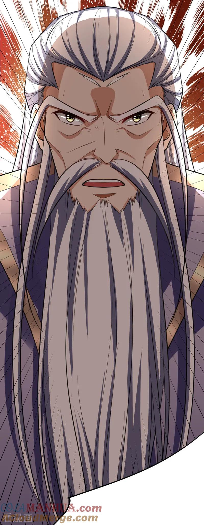 《妖者为王》第84话 杀害青帝的真凶？！ 第11页