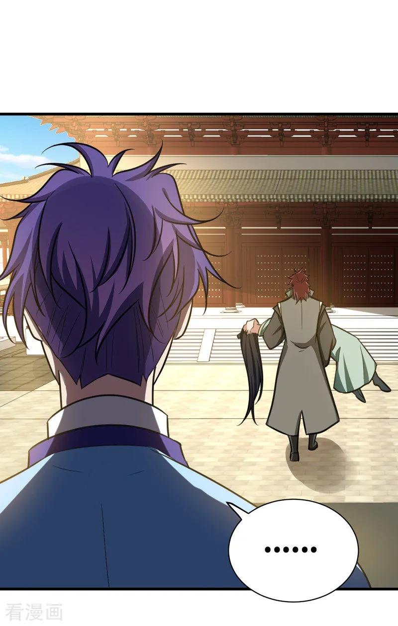 《妖者为王》第87话 实战训练，以一敌二！ 第2页