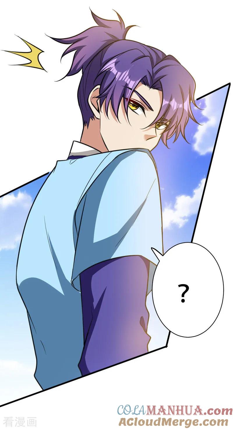 《妖者为王》第87话 实战训练，以一敌二！ 第7页