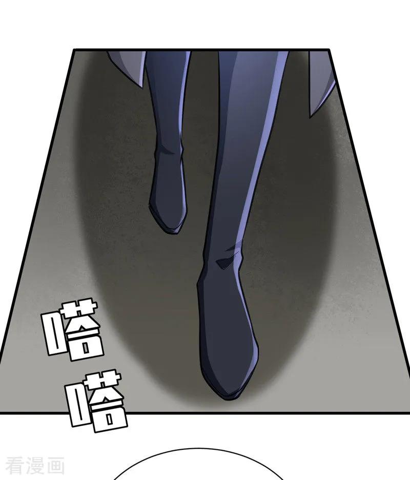 《妖者为王》第87话 实战训练，以一敌二！ 第8页