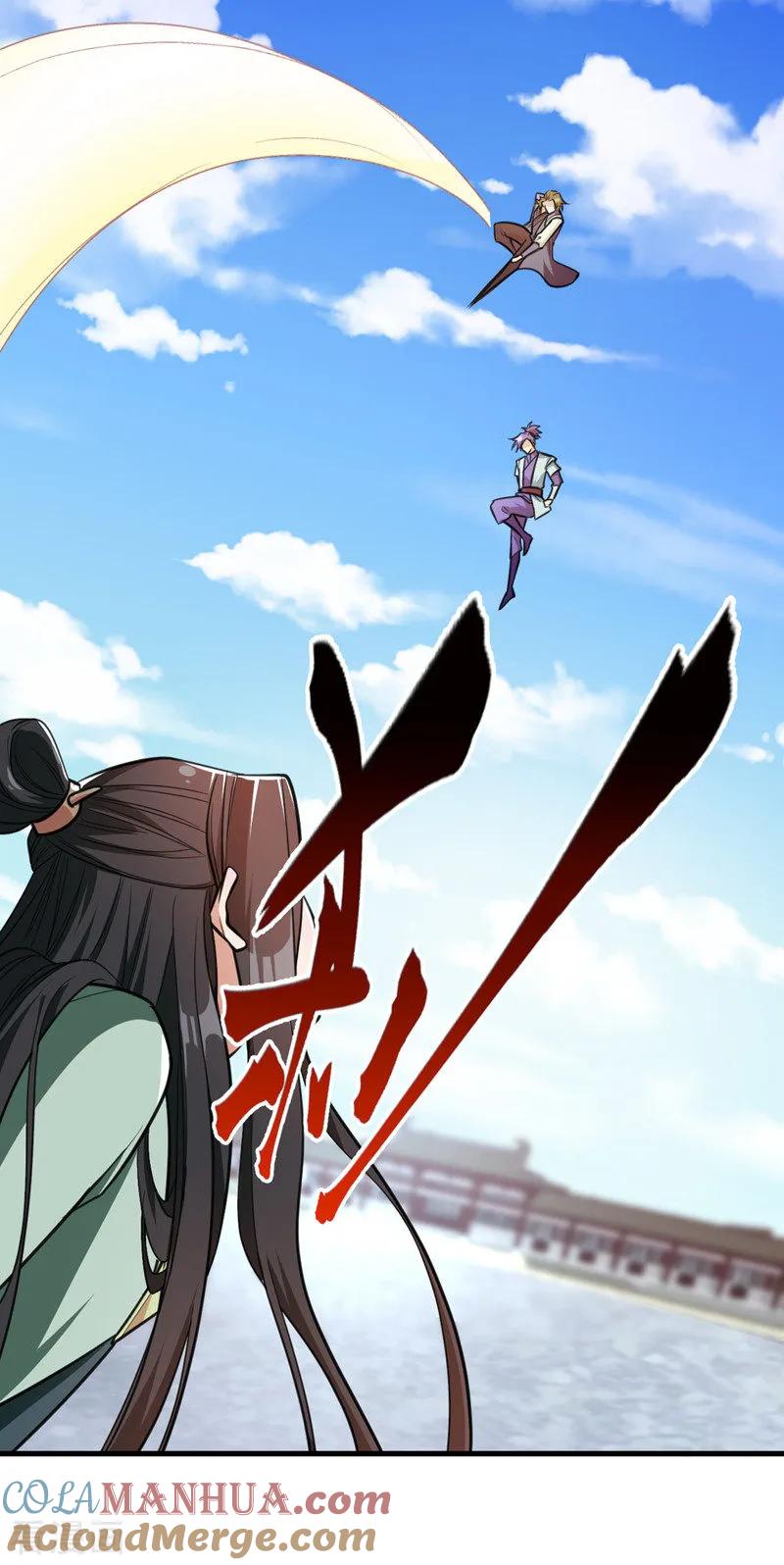 《妖者为王》第87话 实战训练，以一敌二！ 第33页