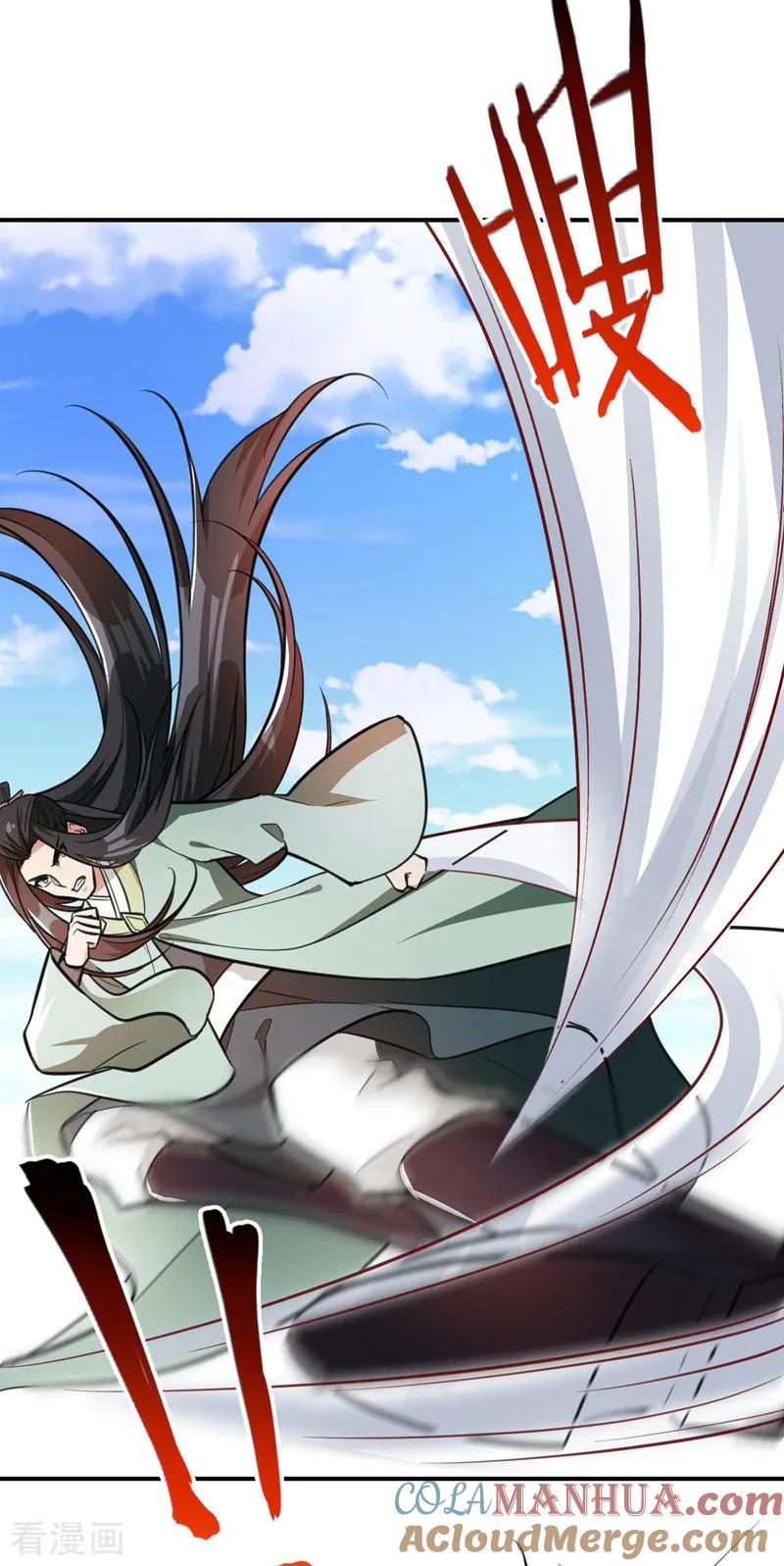《妖者为王》第87话 实战训练，以一敌二！ 第29页