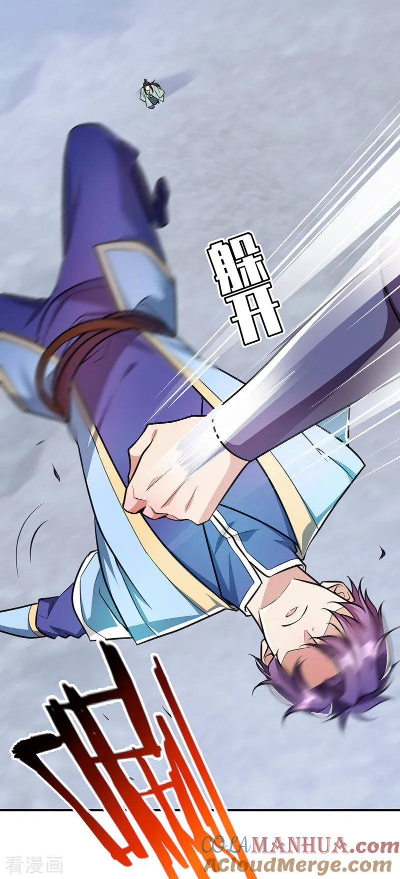 《妖者为王》第87话 实战训练，以一敌二！ 第35页