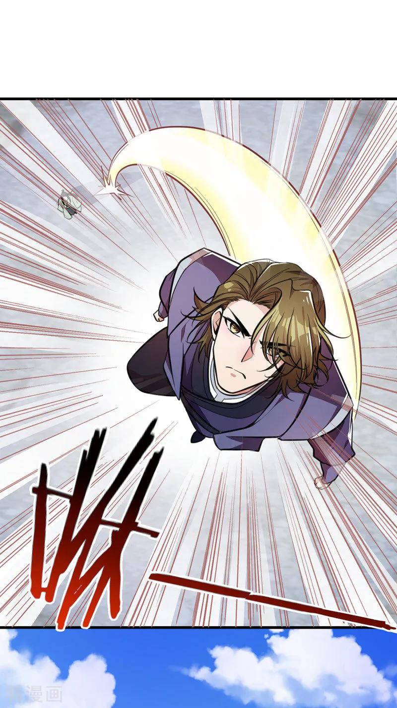 《妖者为王》第87话 实战训练，以一敌二！ 第32页