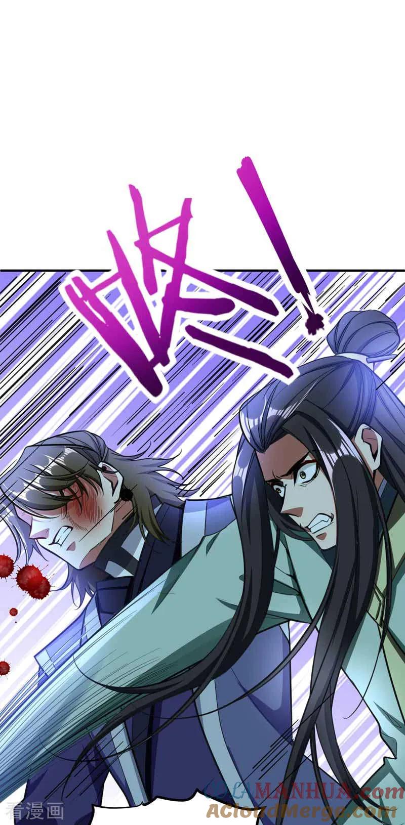 《妖者为王》第88话 诗宴邀请 第23页