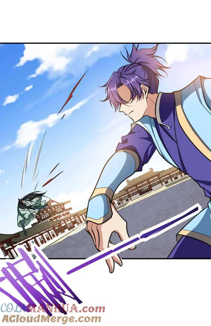 《妖者为王》第88话 诗宴邀请 第27页