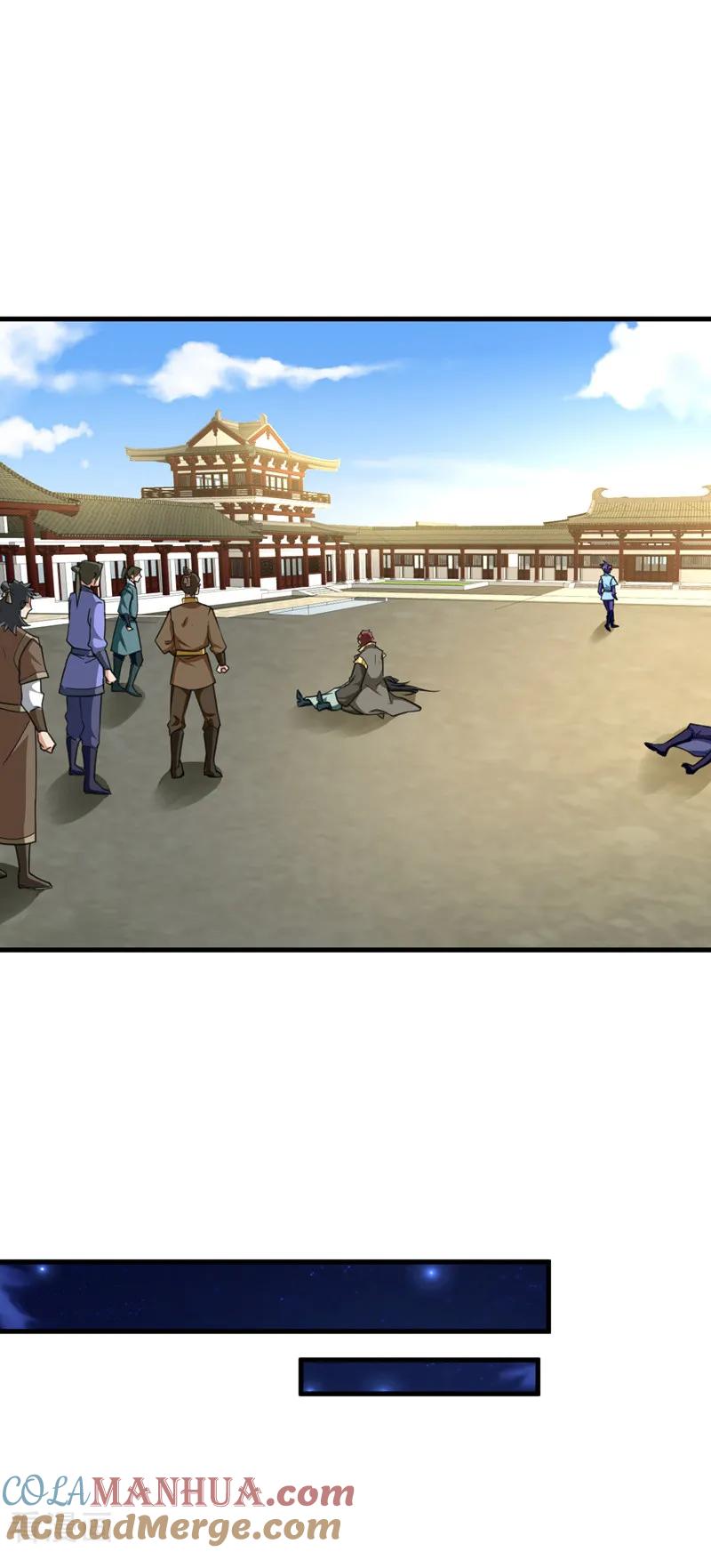 《妖者为王》第88话 诗宴邀请 第35页