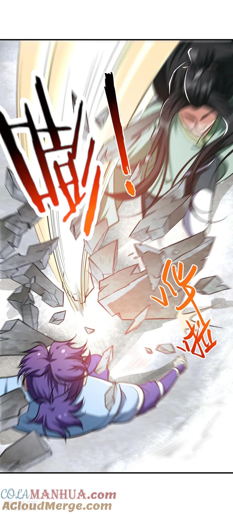 《妖者为王》第88话 诗宴邀请 第19页