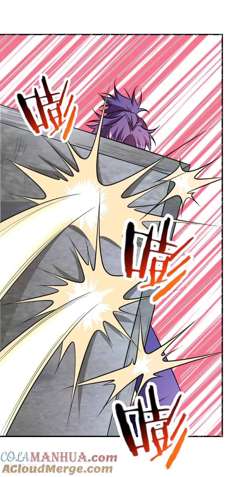 《妖者为王》第88话 诗宴邀请 第17页