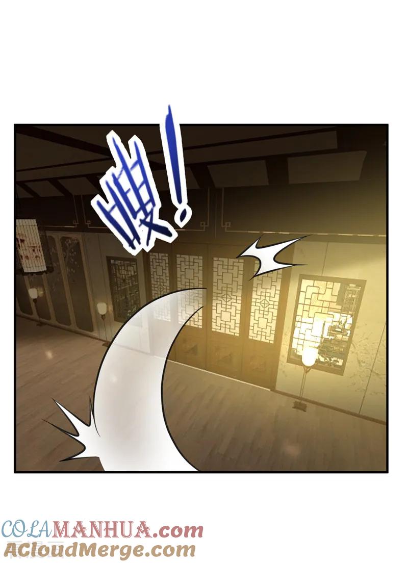 《妖者为王》第89话 惊不惊喜？！ 第23页