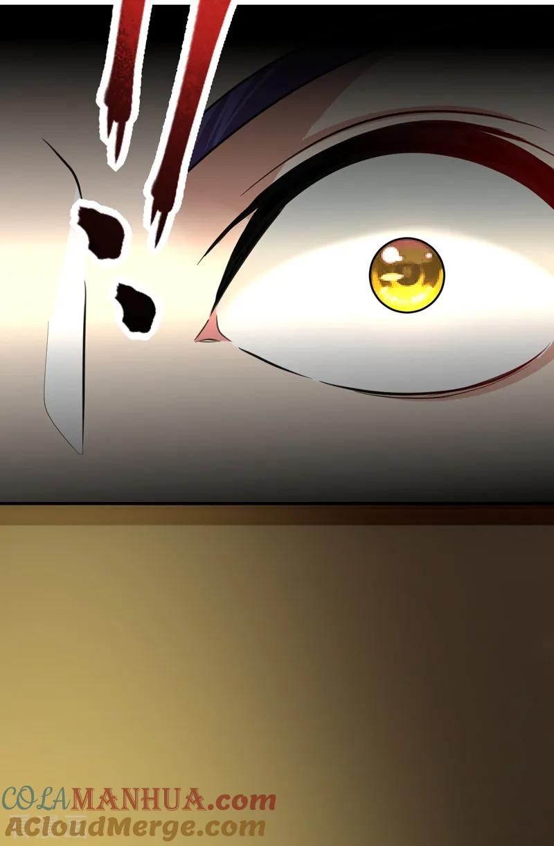 《妖者为王》第89话 惊不惊喜？！ 第31页