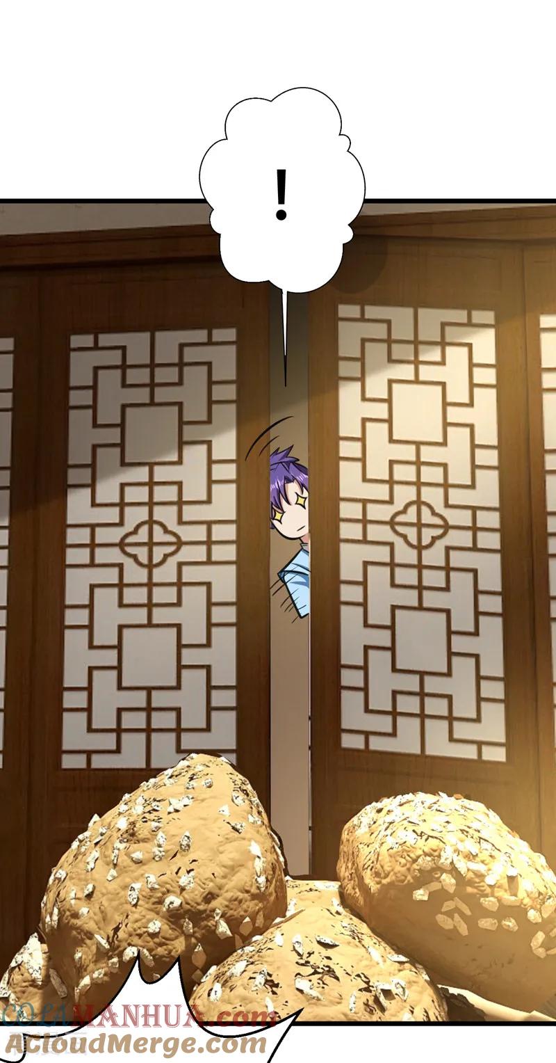 《妖者为王》第89话 惊不惊喜？！ 第21页