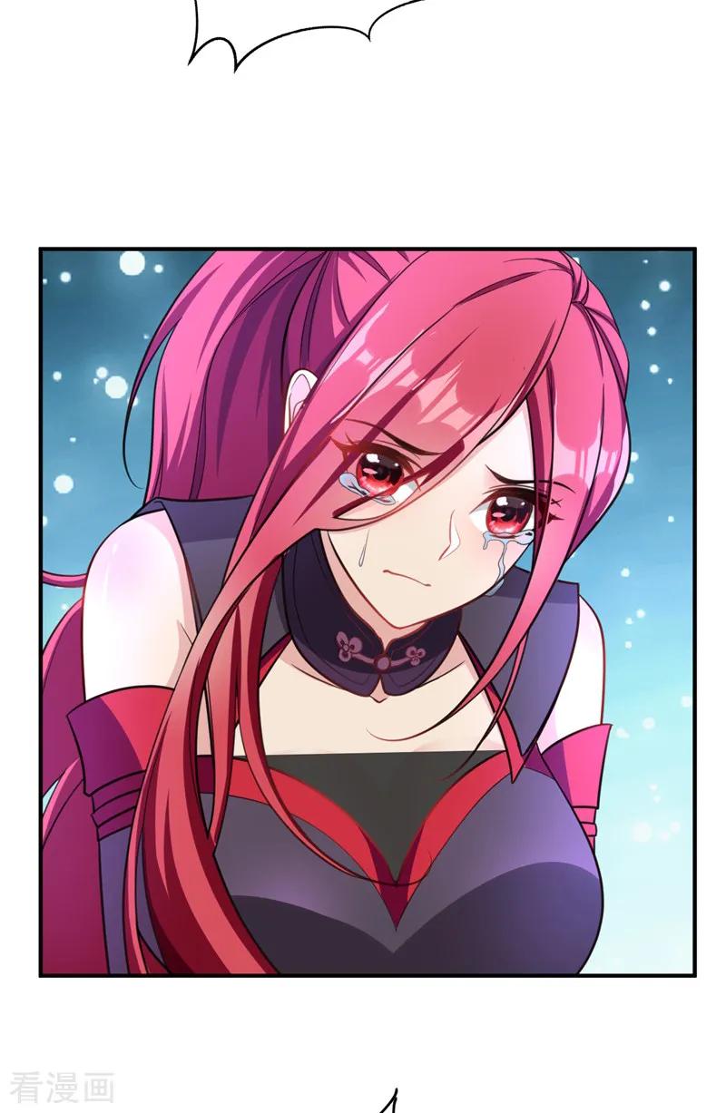 《妖者为王》第90话 左家小姐的挑衅 第8页