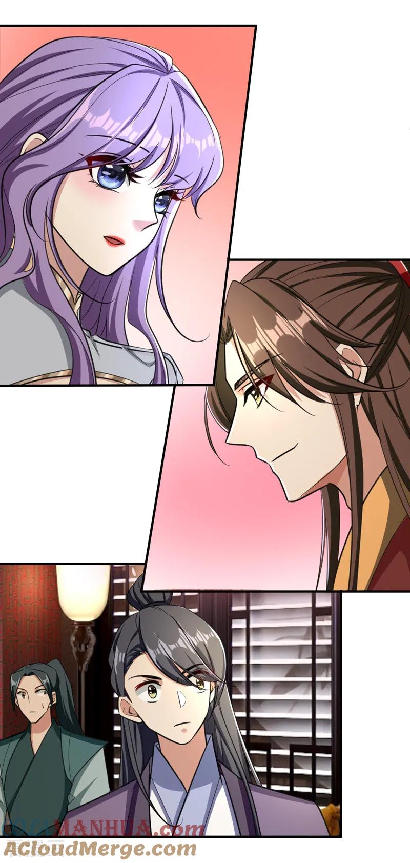 《妖者为王》第90话 左家小姐的挑衅 第27页