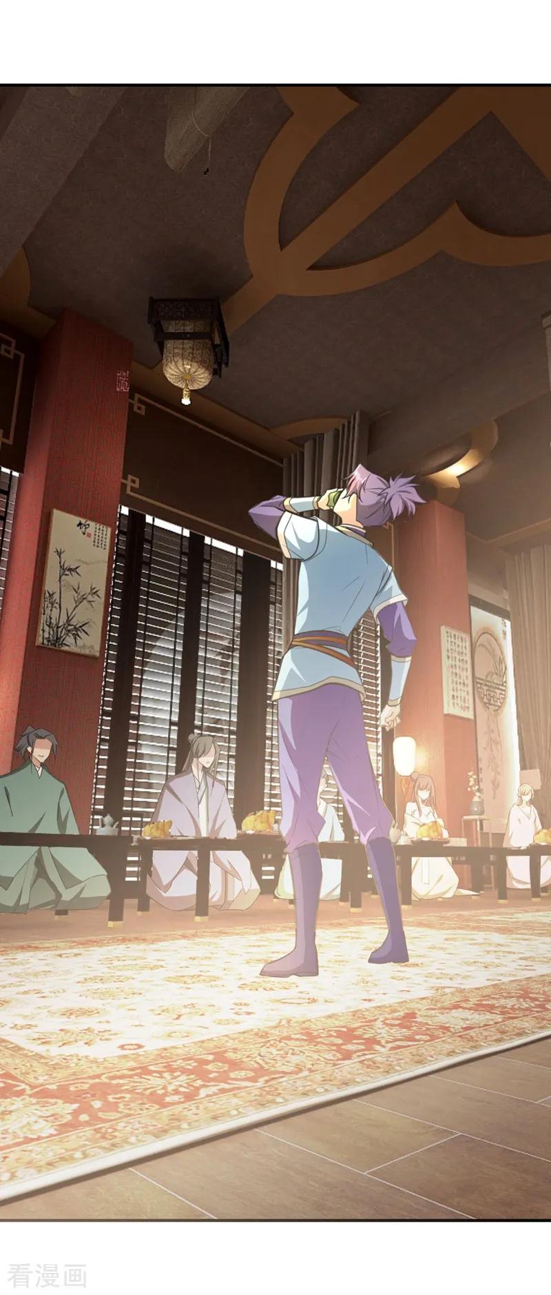 《妖者为王》第91话 老李老杜前辈恕罪啊！ 第34页
