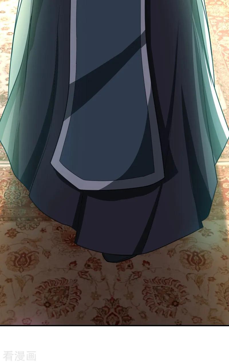 《妖者为王》第91话 老李老杜前辈恕罪啊！ 第6页