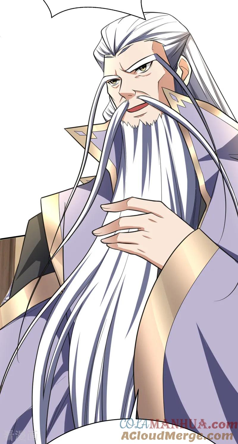 《妖者为王》第92话 诗才震帝都 第31页