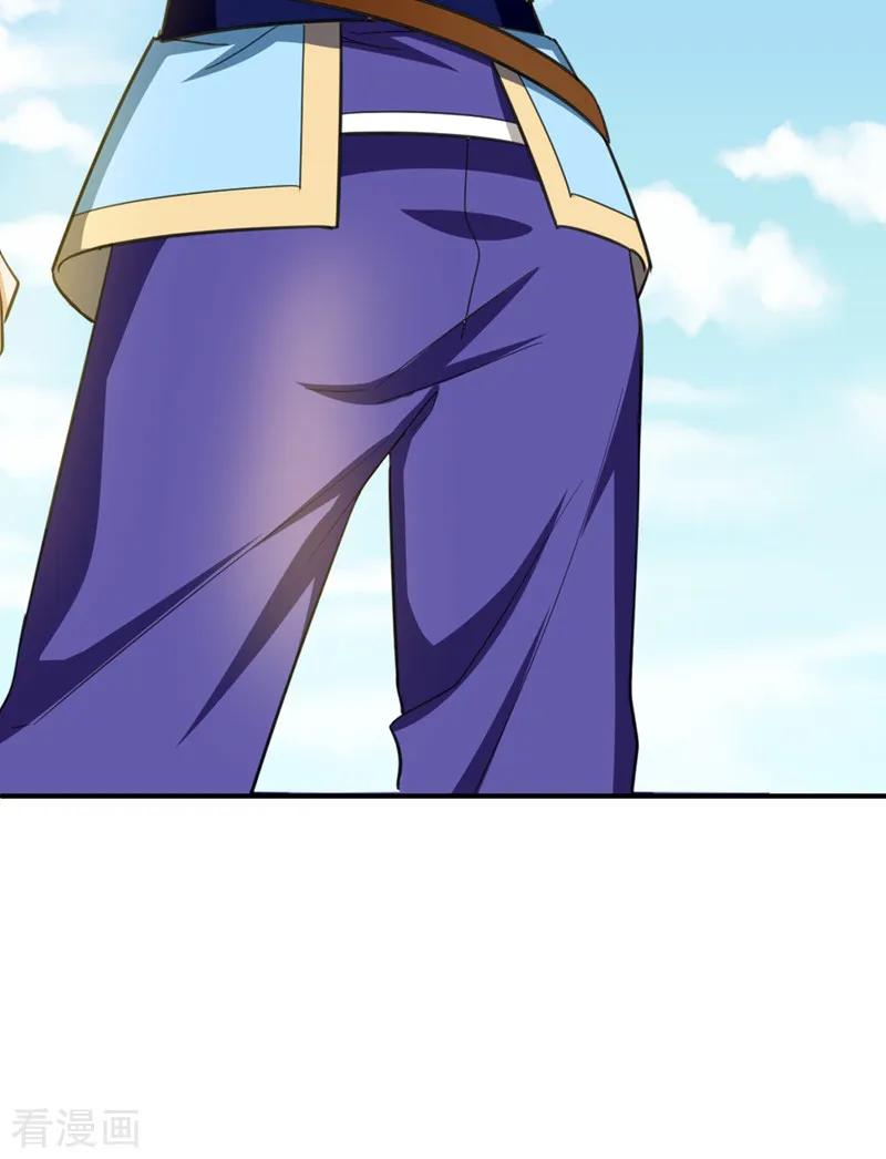 《妖者为王》第94话 神魂节开幕！ 第45页