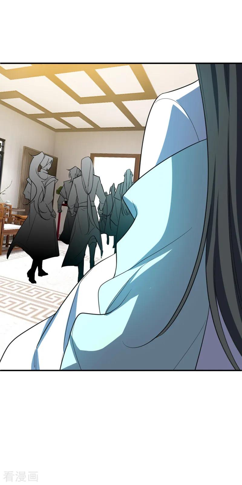 《妖者为王》第94话 神魂节开幕！ 第11页