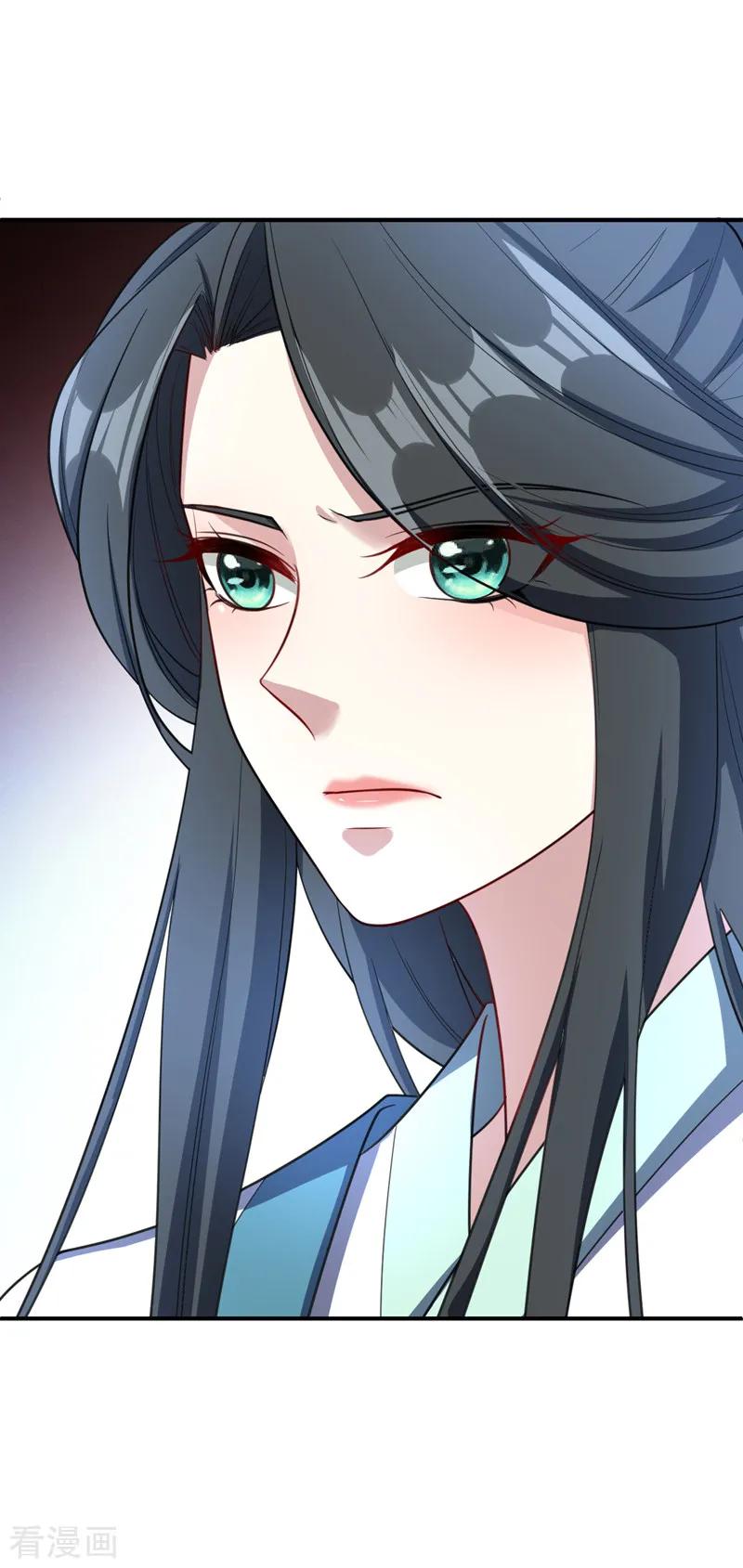 《妖者为王》第94话 神魂节开幕！ 第12页