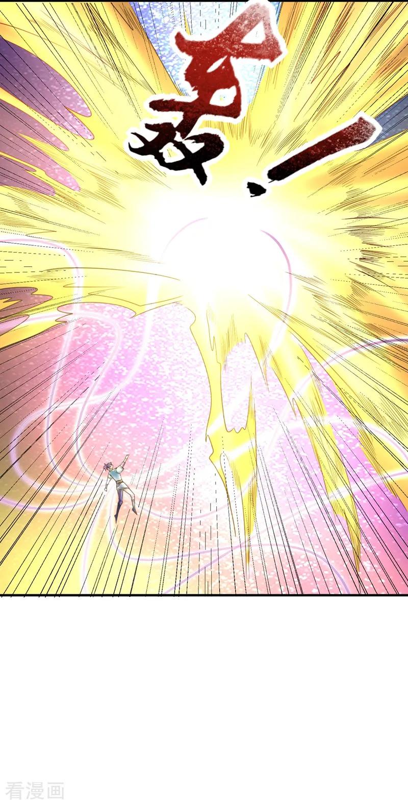 《妖者为王》第95话 神魂觉醒失败？ 第27页