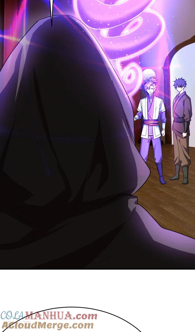 《妖者为王》第95话 神魂觉醒失败？ 第46页