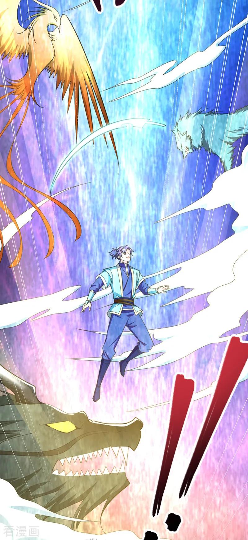 《妖者为王》第95话 神魂觉醒失败？ 第9页