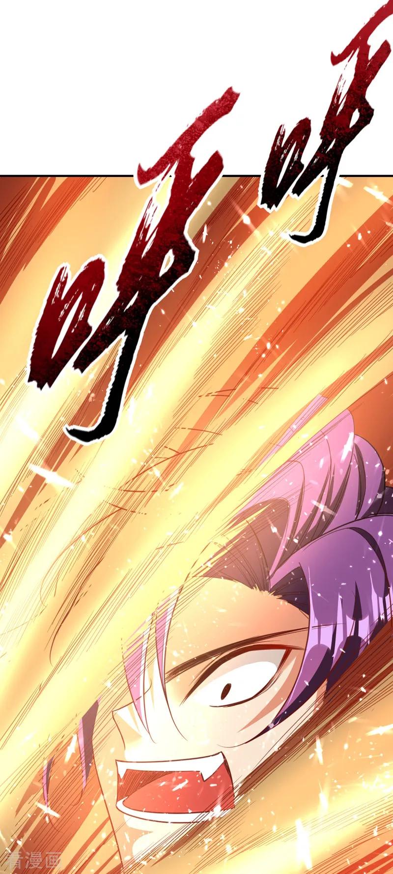 《妖者为王》第95话 神魂觉醒失败？ 第15页