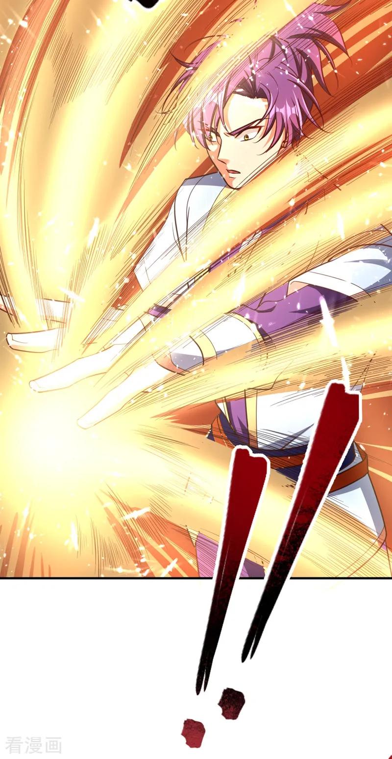 《妖者为王》第95话 神魂觉醒失败？ 第14页