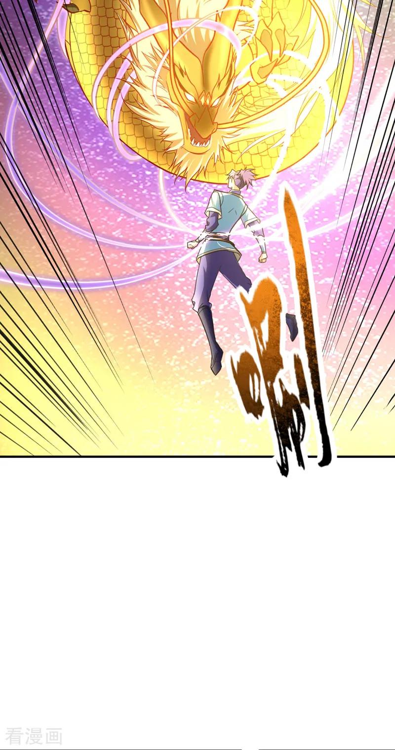 《妖者为王》第95话 神魂觉醒失败？ 第26页