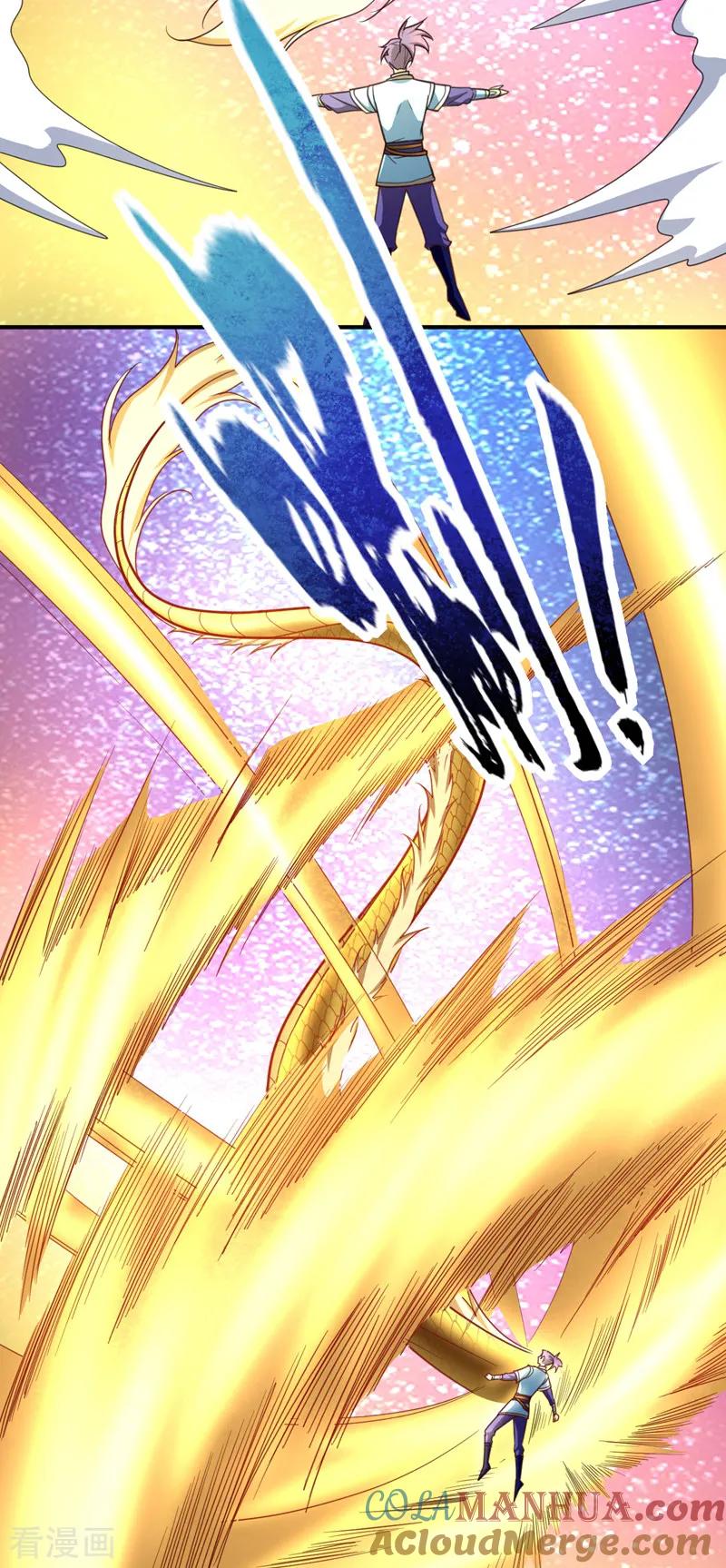 《妖者为王》第95话 神魂觉醒失败？ 第22页