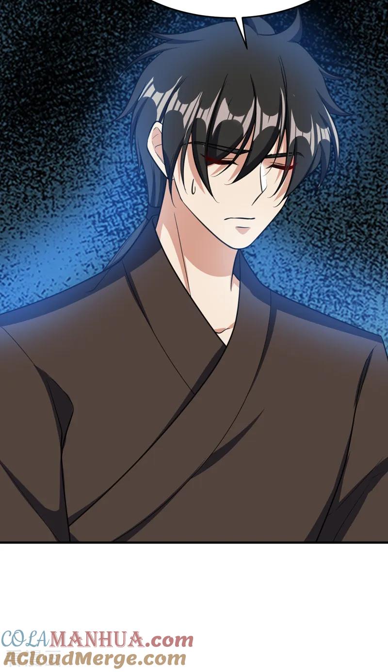 《妖者为王》第95话 神魂觉醒失败？ 第37页